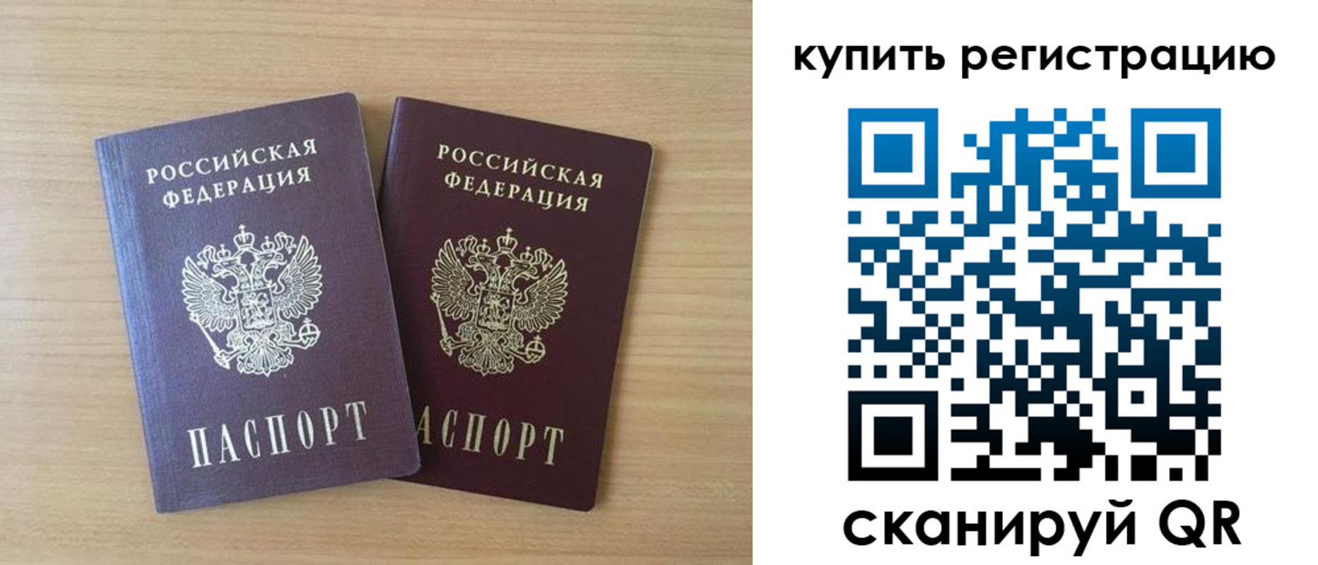где прописаться в Гремячинске